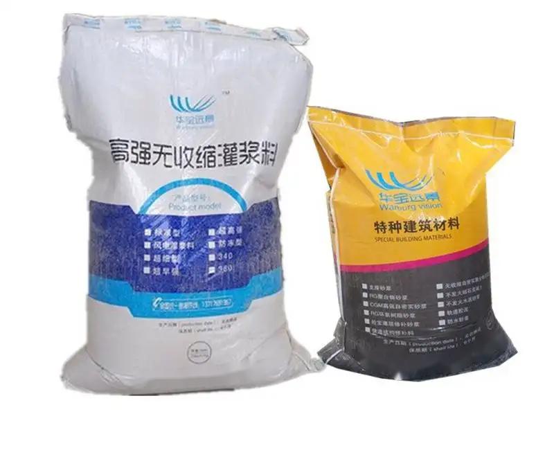 苏家屯桥梁伸缩缝专用砂浆